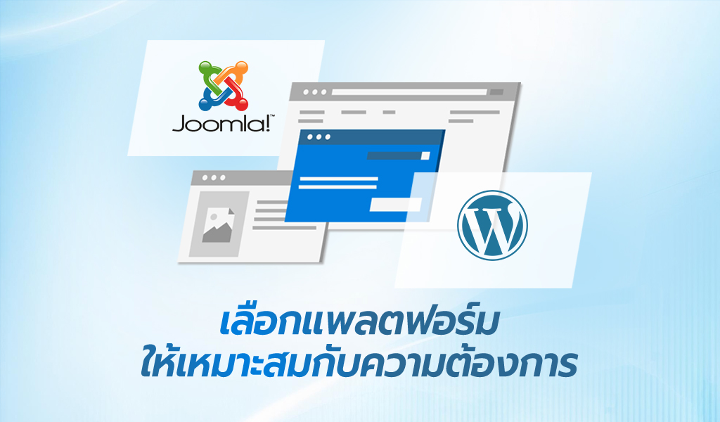 small Joomla or WordPress