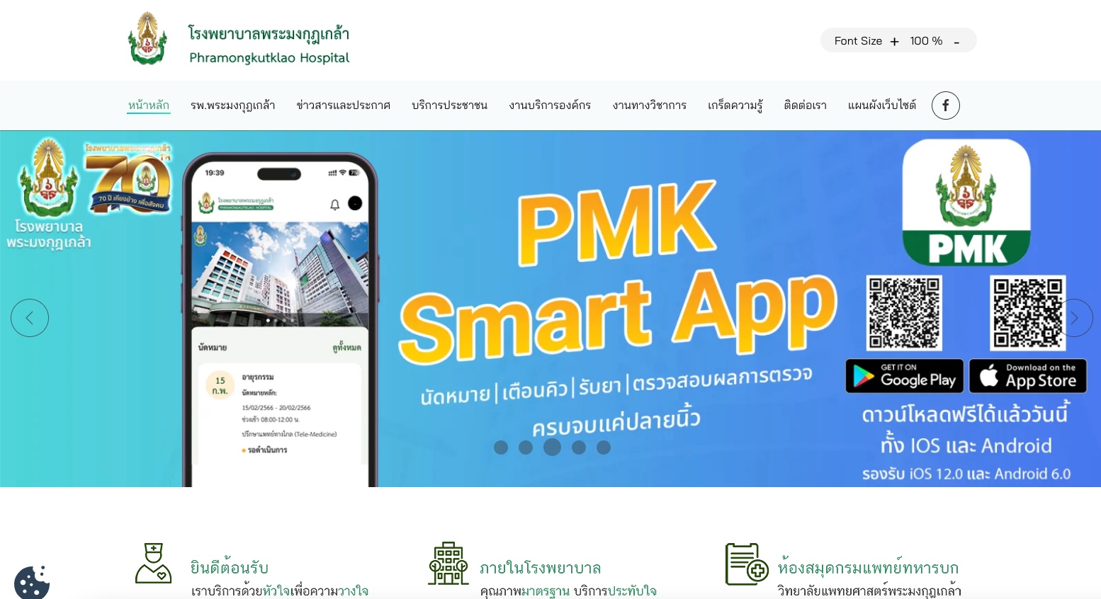 L  PMK