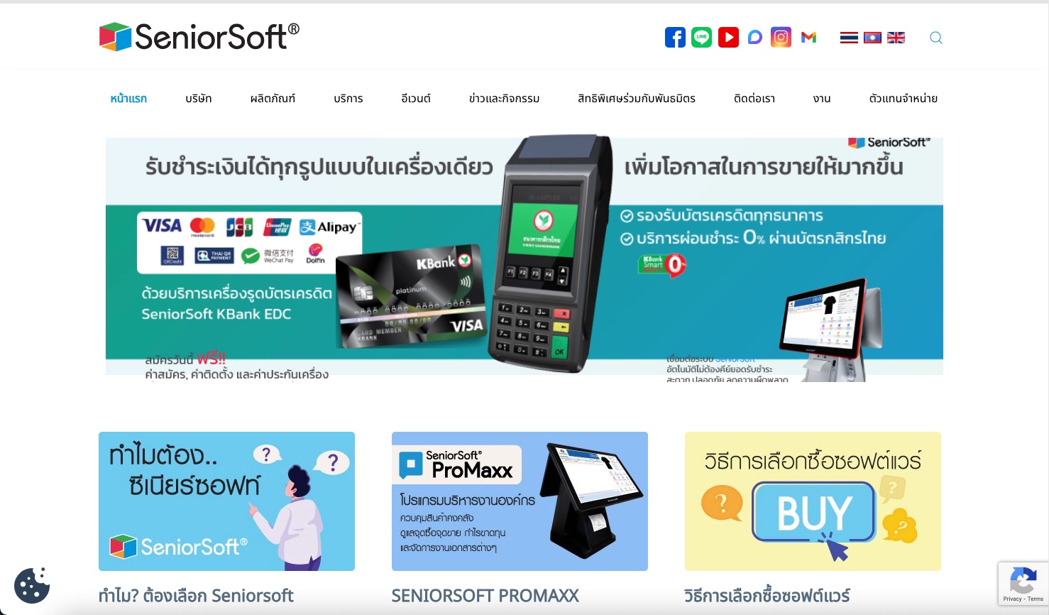 L Seniorsoft