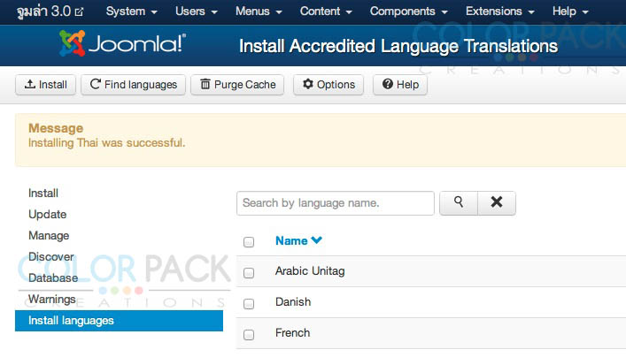 joomla 3.0 Stable  ติดตั้งภาษา เสร็จแล้ว 