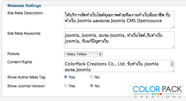 เปลี่ยน Meta description และ Meta Keyword ของ Joomla!