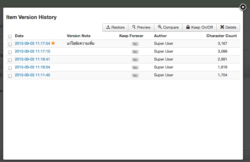 joomla-3-1-6-2