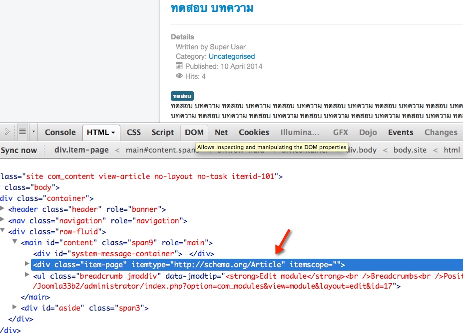 Joomla33 Microdata library 2